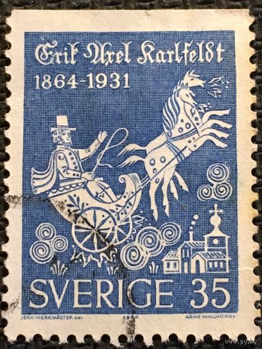 ЦІКАВІЦЬ АБМЕН! 1964, 100-годдзе са дня народзінаў Эріка Карыфэльдта, 35 орэ