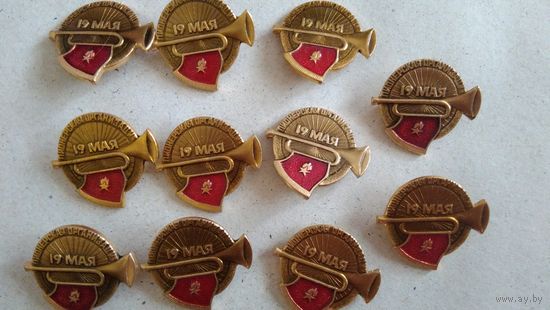 Пионерская организация, 19 мая значек, знак, пионер СССР. День пионерии