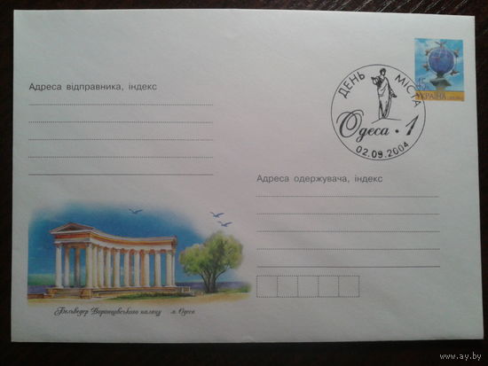 Украина 2004 хмк + СГ Одесса