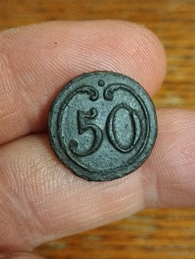 50 полк. 16 мм. R3.