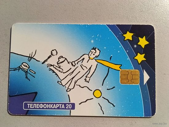 Телефонная карта.