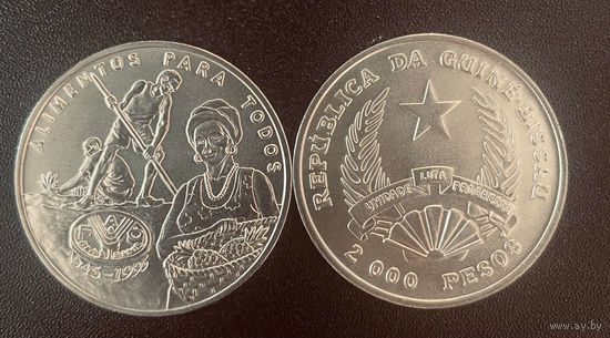 Гвинея-Бисау 2000 песо 1995 50 лет ФАО UNC