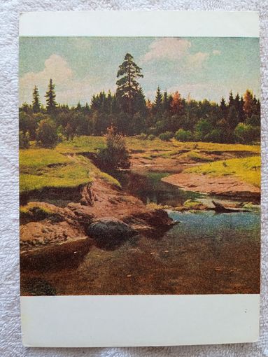 1957. Серов. Пейзаж