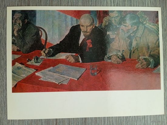 Ломыкин. В президиуме