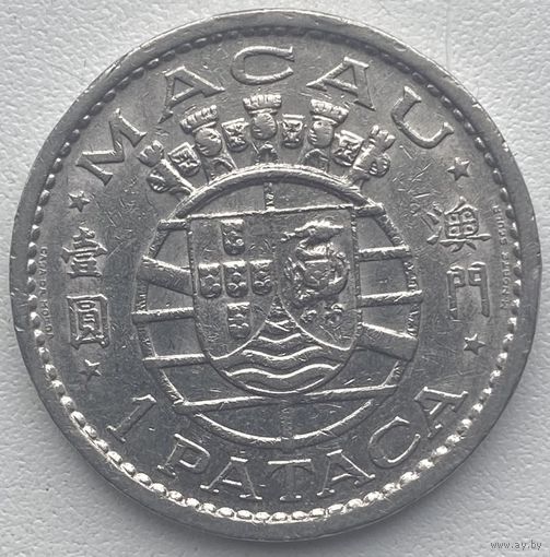 Макао 1 патака 1968 г.