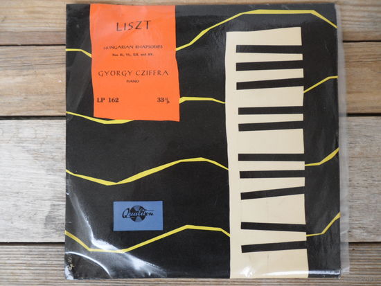 Пластинка (10") - Gyorgy Cziffra (Дьердь Цифра)(ф-но) - Ф. Лист. Венгерские рапсодии 2, 6, 12, 15 - Qualiton, Венгрия