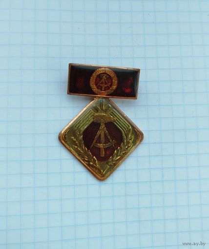 ГДР. Знак "Активист Социалистического труда"
