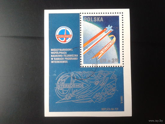 Польша 1980,  Программа Интеркосмос, блок