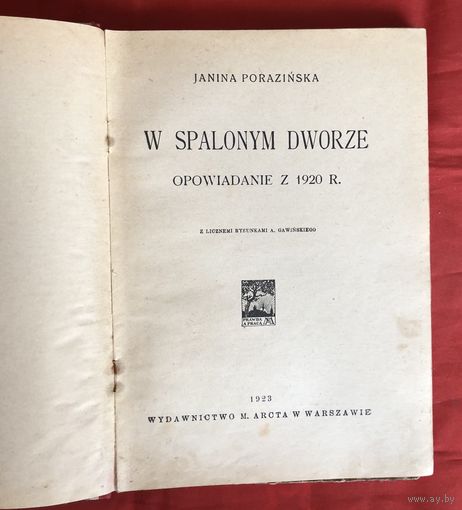 W spalonym dworze J. Porazinska 1923 год