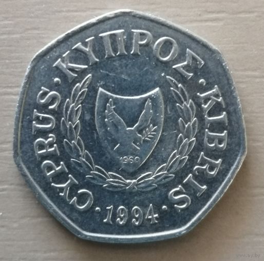 Кипр 50 центов, 1994 г., KM# 66