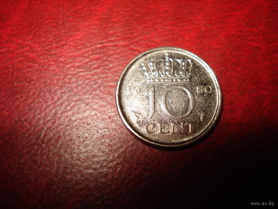 10 центов 1980 год Нидерланды