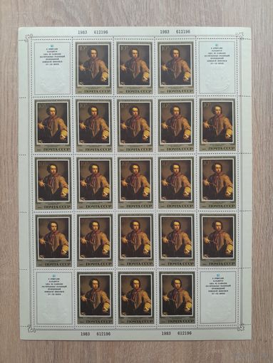 Лист 1983 г. Эрмитаж. Немецкая живопись. 10 к.