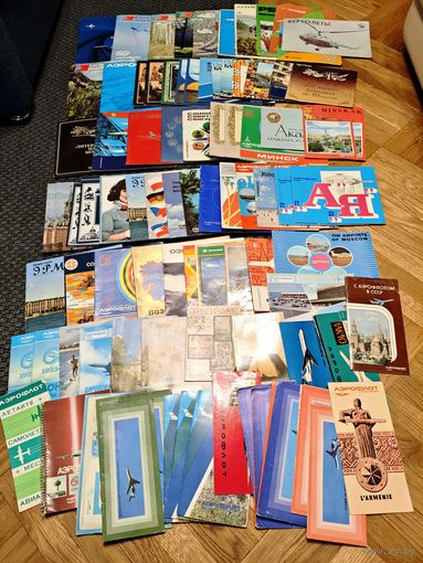 Большая подборка литературы по АЭРОФЛОТУ СССР (журналы, рекламные буклеты и др.)