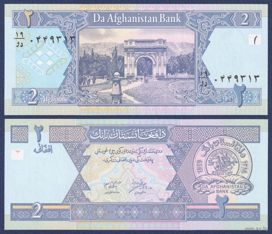Афганистан, 2 афгани 2002 г., P-65 (королевские сады и арка Победы в Пагмане), UNC
