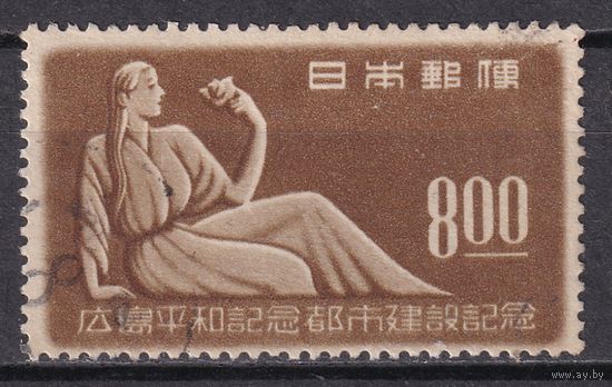 16. Япония. Хиросима - столица Мира. Отдыхающая девушка с розой. Одиночный выпуск. 1949 г. 8 Y. Mi.#457.