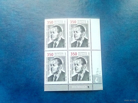 Беларусь 2005 кварт богомолов