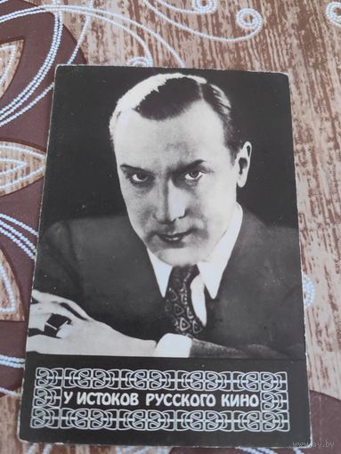 Календарик,артисты,1992