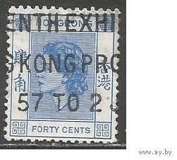 Гонконг. Королева Елизавета II. 1954г. Mi#184.