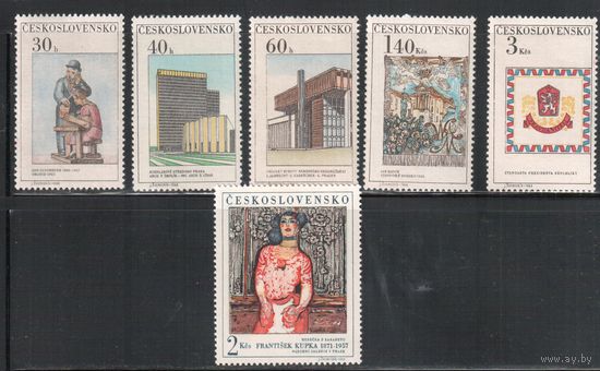 Чехословакия-1968,(Мих.1793-1797)  **  , Искусство, Живопись, Архитектура(полная серия)
