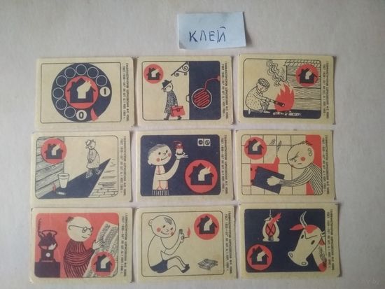 Спичечные этикетки ф.Борисов. Пожарная безопасность. 1966 год