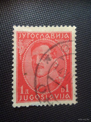 Югославия. Стандарт. 1932г. гашеная