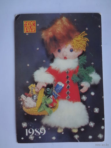 Календарик 1989 г. Госстрах.