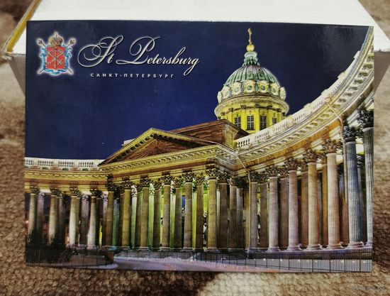 Открытка 2019 Санкт-Петербург. Герб. Казанский собор чистая