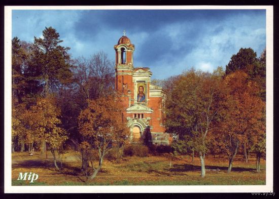 2004 год Мир Каплица