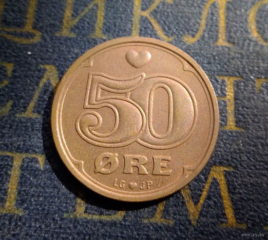 50 эре 1999 Дания #01