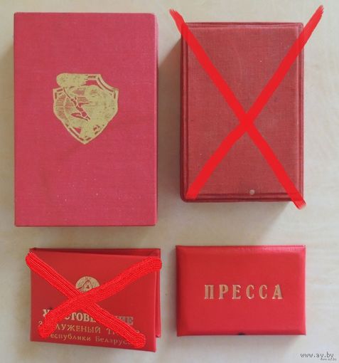 Коробочки для наград и корочки-пустышки