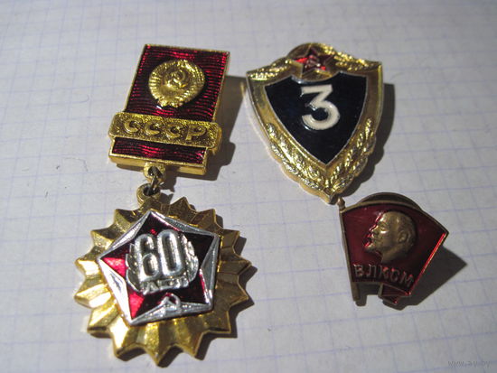 Три значка/5 с рубля