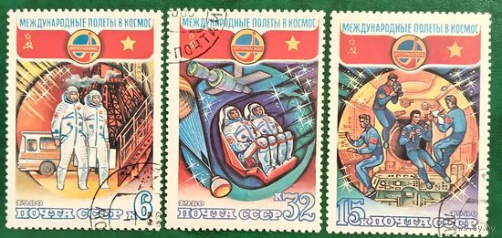 СССР 1980. Международные полеты в космос СССР и Вьетнам. Полная серия