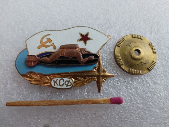 Знак. КСФ, подводный спецназ. тяжёлый, винт