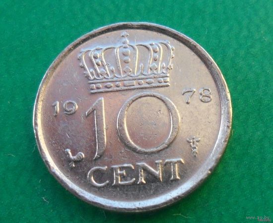10 центов Нидерланды 1978 г.в.