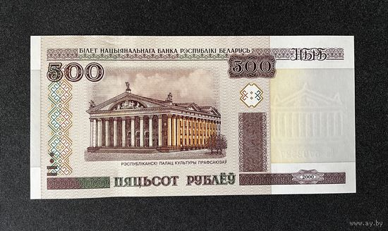 500 рублей 2000 года серия Са (UNC)