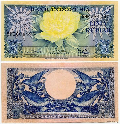 Индонезия. 5 рупий (образца 1959 года, P65, UNC)
