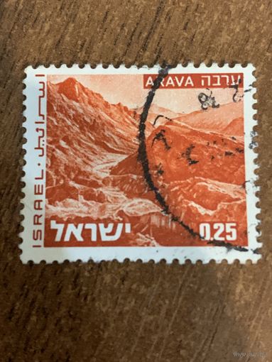 Израиль 1971. Достопримечательности Израиля. Марка из серии