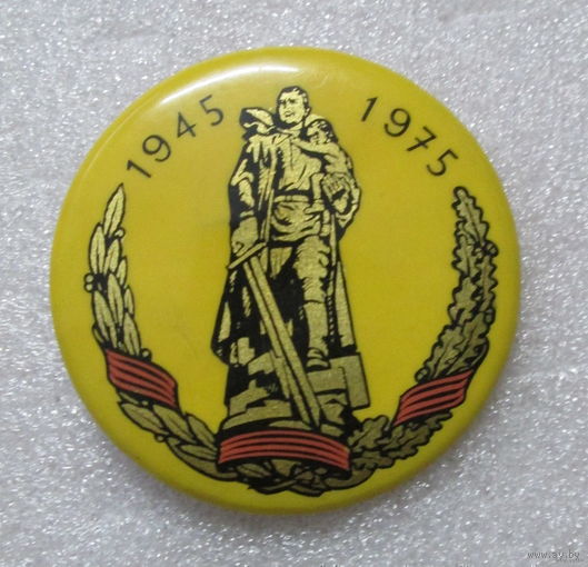 30 лет победы. Памятник воину освободителю в Трептов парке Берлин.