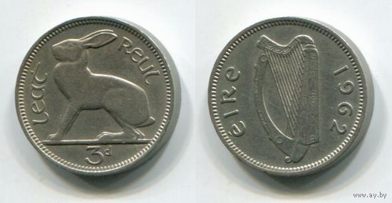 Ирландия. 3 пенса (1962, XF)