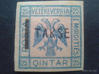 Албания 1921 герб, надпечатка