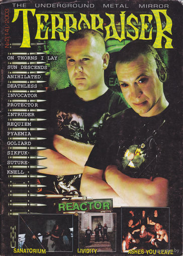 Журнал "Terroraiser #21 (14)"