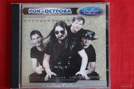 Рок Острова - DeLuxe Collection (CD)