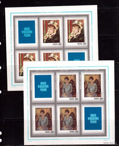 Польша-1971, (Мих.2110-2117), ** (1 м/л-*) ,  Искусство,  Живопись, 8 м/л