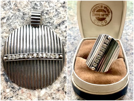 Кулон и кольцо комплект