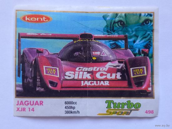 Вкладыш Турбо Спорт. Turbo Sport номер 498
