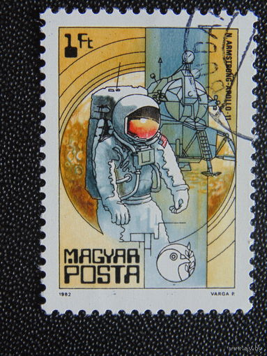 Венгрия 1982 г. Космос.