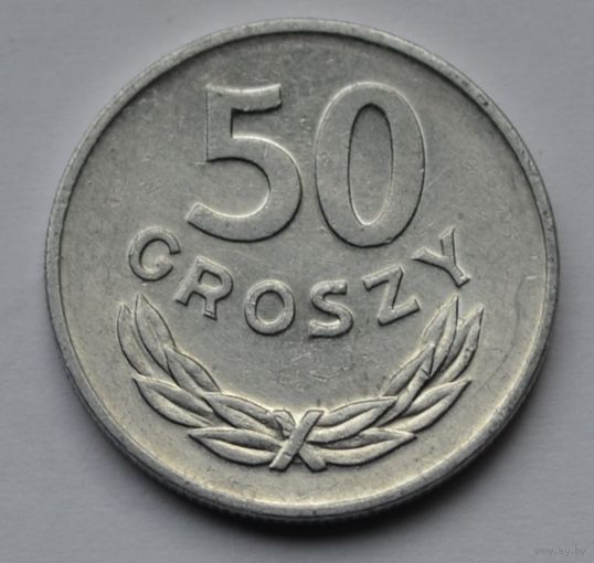 Польша, 50 грошей 1984 г.