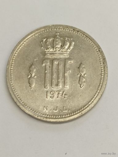 Люксембург 10 франков 1974