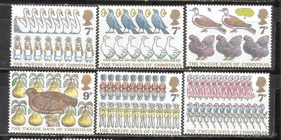 ФФ5 Великобритания 1977 Рождество