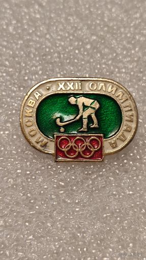 Значек знак Олимпийские Игры Москва 1980 Хоккей на траве, 200 лотов с 1 рубля,5 дней!